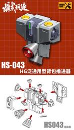 *海上浮城* 模式玩造 MS022 短身耐磨柔性打磨棒(多種號數可選) 歷史價格詳細信息