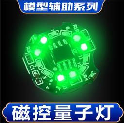 練功神物 鋼彈 MG 1/100 巴巴托斯 第四形態 金屬改件 金屬件 蝕刻片 歷史價格詳細信息