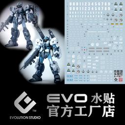 練功神物 EVO MG卡牛水貼 KA牛 Ver.ka 牛高達 模型 燙金 高清 水貼 歷史價格詳細信息