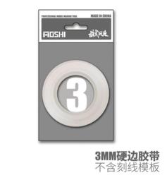 (大鳥叔叔模型) 模式玩造 MS013 模型刻線 0.1mm-2.0mm 推刀替換刀頭 細節刻線 歷史價格詳細信息