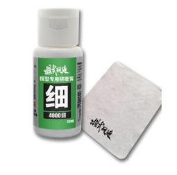 (大鳥叔叔模型) 模式玩造 MS068 模型專用 水貼盒  (附水貼夾) 歷史價格詳細信息