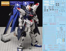 練功神物 炎GHOST版HG 1/144 GTO 79 吉姆飛彈艙裝備螢光水貼 歷史價格詳細信息