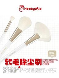 神通模型 喵匠 HOBBY-MIO 模型專用 遮蓋膠帶系列 (寬6-30mm.長18m) 歷史價格詳細信息