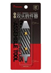 神通模型 喵匠 HOBBY-MIO 模型專用 遮蓋膠帶系列 (寬6-30mm.長18m) 歷史價格詳細信息