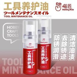 神通模型 喵匠 HOBBY-MIO 模型專用 遮蓋膠帶系列 (寬6-30mm.長18m) 歷史價格詳細信息