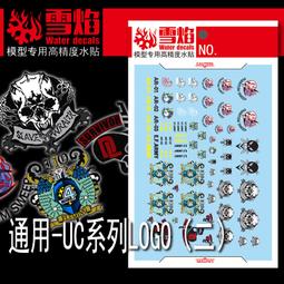 【高達UC獨角獸】DVD彩色光盤 歷史價格詳細信息