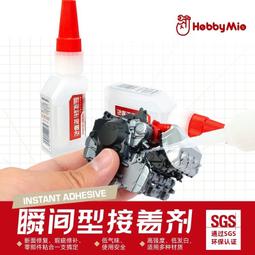 [Pandainn] 現貨 喵匠 HOBBY MIO  多功能 耐用型打磨棒 打磨板 軟質 硬質 尖頭  耐用 歷史價格詳細信息