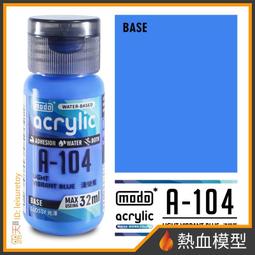 [熱血模型] modo 摩多 漆料溶劑 硝基漆 D-09 摩多金屬專用溶劑 250ml 歷史價格詳細信息
