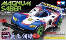 【鹿港麗王】現貨 Tamiya 19441 四驅車 1/32 颶風音速 星馬烈 歷史價格詳細信息