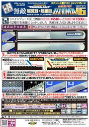 《密斯特喬》日本 職人堅気 AL-K203 微型L．T尺規 「Micro L.T Square」 歷史價格詳細信息