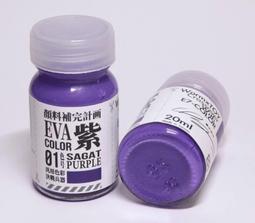 《密斯特喬》E7-COLOR（CM-05）變色龍 歷史價格詳細信息