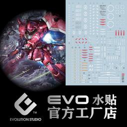 練功神物 1/100 MGEX強襲自由 可動手替換手甲零件 緊實不掉件補件 歷史價格詳細信息