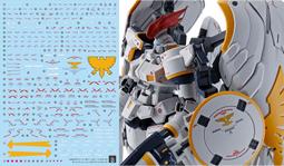 練功神物 EW RG 1/144 牛 海牛 超級米加粒子炮 武器配件包 塑膠拼裝模型 歷史價格詳細信息