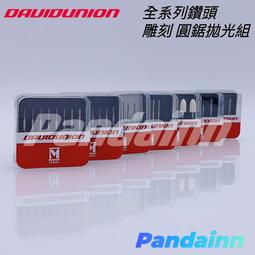 現貨：微細閃奶杏蜜桃 黃皮顯白氛圍感 漸變腮紅03色可愛橘粉 歷史價格詳細信息