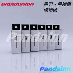 陶喆 DAVID TAO  CD專輯 二手 C71 歷史價格詳細信息