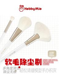 喵匠HOBBY-MIO軟頭尖頭水性馬克筆金屬色系列M01-M06模型上色補色 歷史價格詳細信息