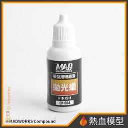 [熱血模型] MADWORKS SP2-600 海綿砂紙2mm #600 歷史價格詳細信息