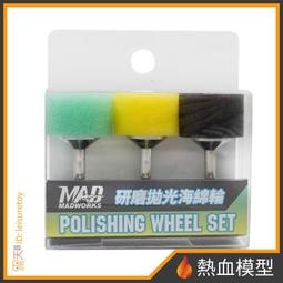 [熱血模型] MADWORKS SP2-600 海綿砂紙2mm #600 歷史價格詳細信息