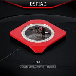 【小短腿玩具世界】DSPIAE AS-25 萬用異型打磨器 打磨板 直角 曲面 平面 歷史價格詳細信息