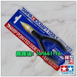 二段式剪定鋸/鋸子-附套 87-41 歷史價格詳細信息