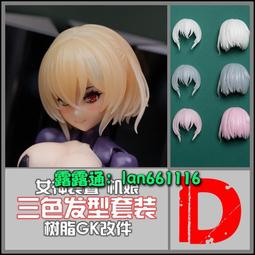 SH STUDIO RG 1/144 RX-78-2 元祖 RGU 2.0 專用 金屬蝕刻板 改件[樂營玩具] 歷史價格詳細信息