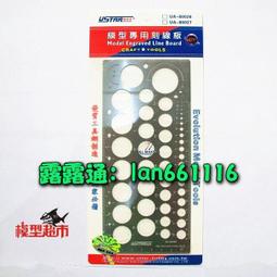 U-STAR 優速達  精密小手鑽套裝 0.3-1.2mm (UA90800A) 歷史價格詳細信息