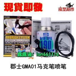 郡仕 ESCI GE-205 1/48 F-104G/S 星戰士 戰斗機 歷史價格詳細信息