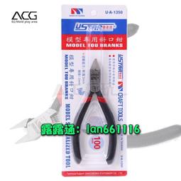 USTAR 優速達 UA-92600 模型 切割 迷你手鋸 帶雙鋸型 歷史價格詳細信息