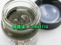 GSI 郡士郡仕 T113 T116 新改良噴筆清洗劑 洗筆液 歷史價格詳細信息