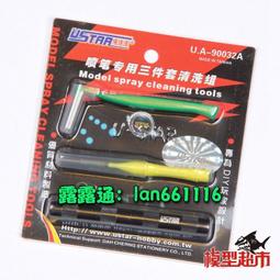 U-Star優速達UA-80020高達敢達鋼彈模型圓弧槽合模線刮消器改造 歷史價格詳細信息