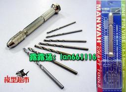 雙頭精靈 不銹鋼前列腺G點+後庭連拉珠按摩棒 歷史價格詳細信息