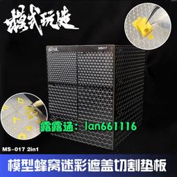 模式玩造迷你充電式氣泵 模型軍事高達模型塗裝上色工具 噴漆噴泵 歷史價格詳細信息