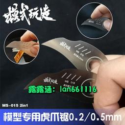 模式玩造迷你充電式氣泵 模型軍事高達模型塗裝上色工具 噴漆噴泵 歷史價格詳細信息