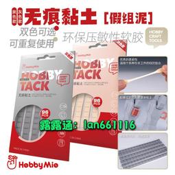 【滿300發】高達模型上色工具 上色夾 夾子 噴漆夾套裝 歷史價格詳細信息