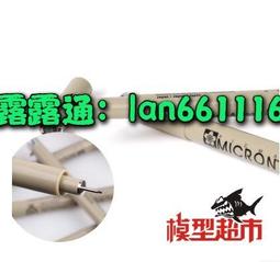 【滿300發】日本郡士模型油漆 君士GSI MR.COLOR 基礎色C321-C340 歷史價格詳細信息