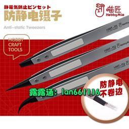 喵匠模型膠水 瞬間接著 高達手辦粘合專用膠水 免發白低味膠水    大 翔仔的小鋪    大 歷史價格詳細信息