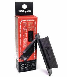 (大鳥叔叔模型)喵匠HOBBY-MIO 模型打磨 靜電除塵布 打磨砂紙除塵 歷史價格詳細信息