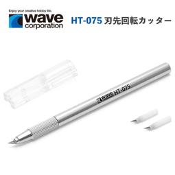 【鋼普拉】現貨 日本製 WAVE 雙動高級噴筆 0.3mm HT-111 HT111 模型噴槍 鋼彈噴筆 同 PS289 歷史價格詳細信息