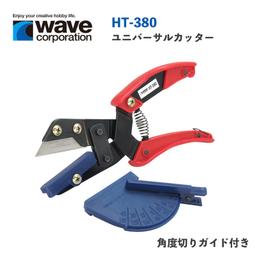 【鋼普拉】現貨 日本製 WAVE 雙動高級噴筆 0.3mm HT-111 HT111 模型噴槍 鋼彈噴筆 同 PS289 歷史價格詳細信息