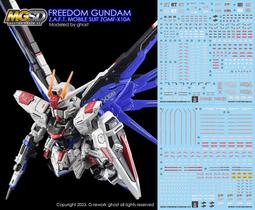 練功神物 【炎】MGSD Barbatos 巴巴托斯高達/第四形態(GHOST版).螢光水貼 歷史價格詳細信息