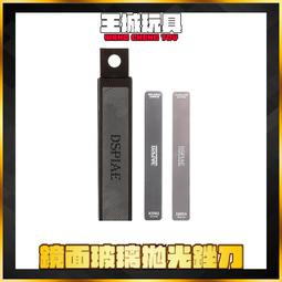 DSPIAE 迪斯派 SPM1-SPM2 超級銀 超級黑 模型  漆 歷史價格詳細信息