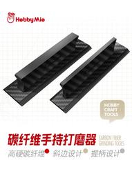 [Pandainn] 喵匠HOBBY MIO 模型軟頭麥克筆  基礎色系列  金屬色水性  鋼彈麥克筆 尖頭 歷史價格詳細信息