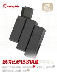 ［Pandainn] 現貨 喵匠 HOBBY MIO 無痕黏土 假组泥  臨時固定 绿泥 手工制作 50g 歷史價格詳細信息