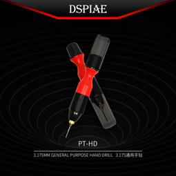 【小短腿玩具世界】DSPIAE PT-PR/R 刀具收納倉/工具收納座 推刀/鑽頭 收納 歷史價格詳細信息