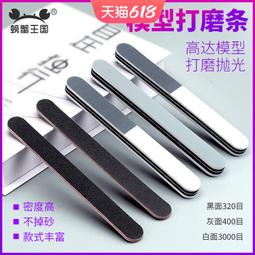 DIY面膜工具組面膜棒【小麥購物】24H出貨台灣現貨【D047】面膜 工具組 美容 面膜棒 敷臉刷 美容用具 美妝 歷史價格詳細信息
