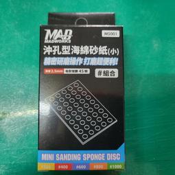 【爪哇魯多】madworks 鑷子系列 ST-01/02/03 尖頭 彎頭 圓頭 水貼 貼紙 歷史價格詳細信息