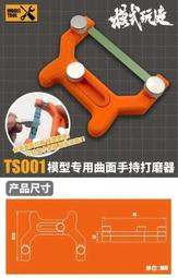 神通模型 模式玩造 MS012 MS-012 模型刻線 刻線刀 金屬推刀 替換式金屬精密刻刀 細節刻線 歷史價格詳細信息