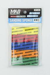 【上士】現貨 MADWORKS MAD 海綿砂紙3mm #400 SP3-400 歷史價格詳細信息