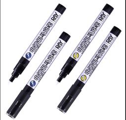 【爪哇魯多】模型工具 TC-27 UV手電筒 充電式 歷史價格詳細信息