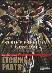 練功神物 SH STUDIO RG 1/144 RX-78-2 元祖RGU 2.0 專用金屬蝕刻片改件 歷史價格詳細信息